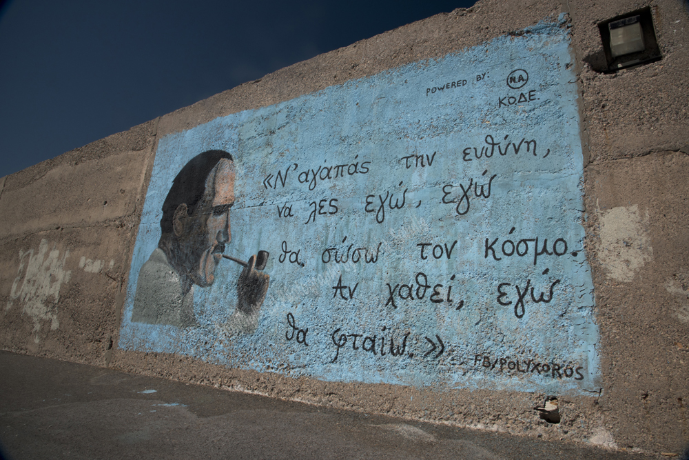 Koules Fortress, Heraklion, Crete 2017