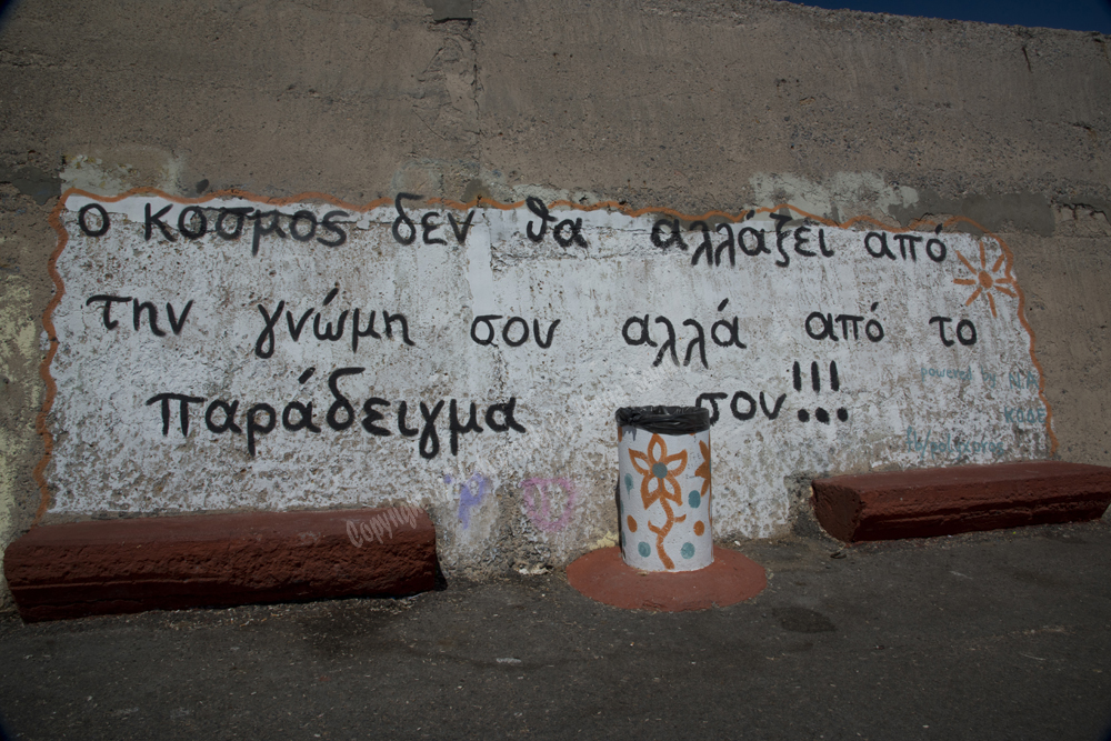 Koules Fortress, Heraklion, Crete 2017