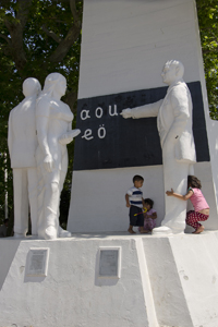 Tekirdag 2015-9462
