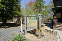 Clay Pits Pond State Park Preserve
